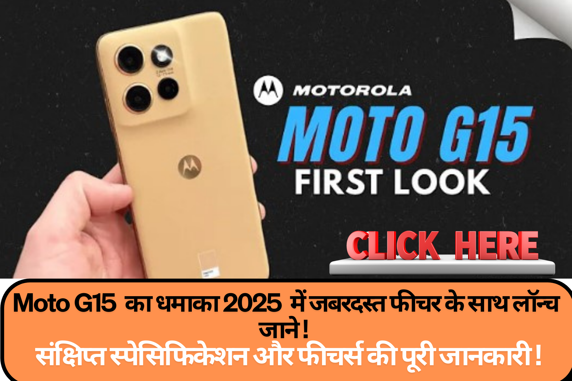 Moto G15