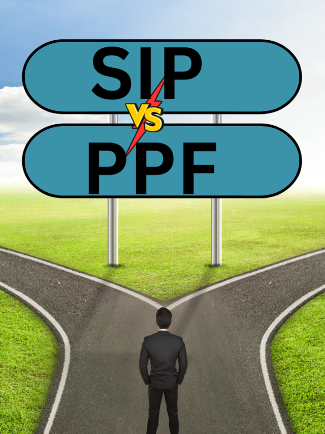 SIP VS PPF : क्या है निवेश का बेस्ट ऑप्शन? समझे कैलकुलेशन